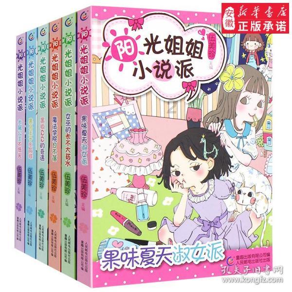 旋转螺旋塔