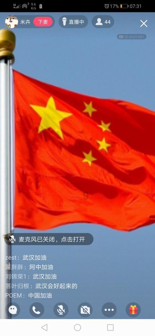 江西永新:村民分年鱼 共享丰收喜悦